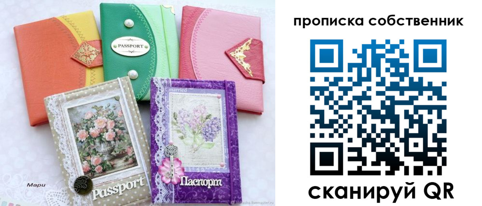 регистрация для школы в Краснознаменске